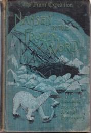 『ナンセンによるグリーンランド・北極の地誌』