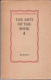 『メトロポリタン美術館装飾写本古版本展案内』