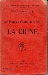 『中国の歴史と文化―対外交渉史的考察』
