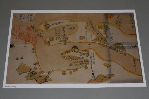 科学書院 / 近世絵図地図資料集成 第16巻(フルカラー版:正保国絵図集成 